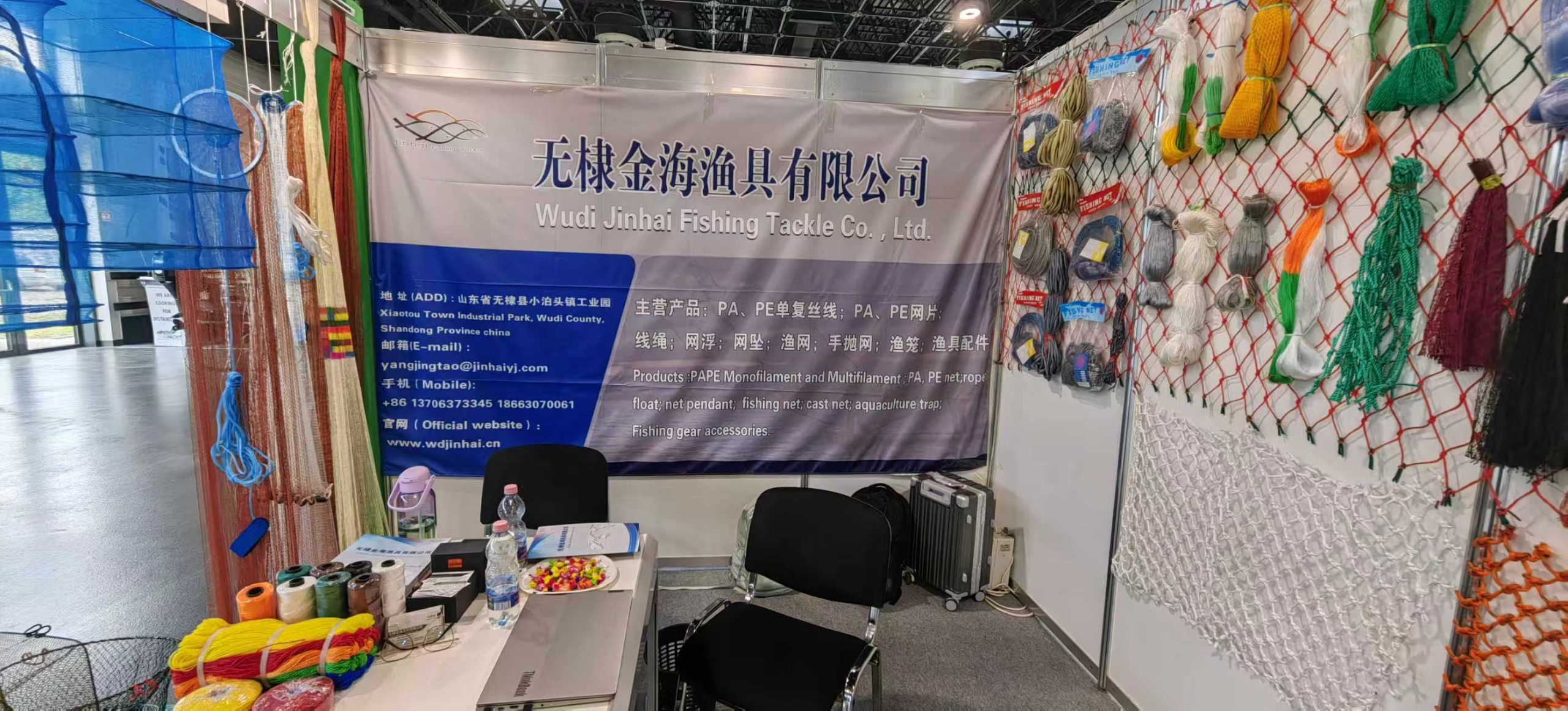 Exhibition overview
